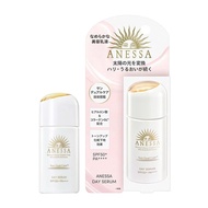 Shiseido Anessa Day Serum Sun Dual Care SPF 50+ PA ++++ 30ml
