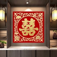 Wall sticker wall sticker Wedding Happy Word sticker Wedding Self-Adhesive Painting Living Room Hote