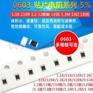 0603 Chip Resistor 5% 1.1K 11R 110Ohm 1.2Ohm 120E 1.3M 13Ω 130K Single Type 100 Pieces