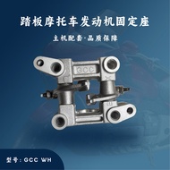 Skuter Padanan Hos Bahagian Enjin GY6 GCC WH-100/110cc Lekap Tetap