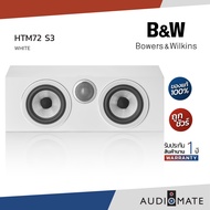 B&W HTM72 S3  /ลำโพง Center ยี่ห้อ B&W HTM72 S3 / รับประกัน 1 ปี โดย บริษัท Zonic Vision