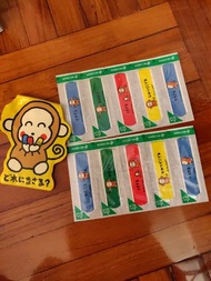 Monkichi