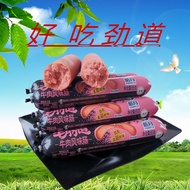 Haoyue Beef Tendon Road 85g * 20 Roots Halalf Tendon Bone Stick Beef Flavor Sausage Contains Beef Te