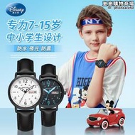 迪士尼兒童手錶男孩學生男生初中高中生2022新款小學生男款石英錶
