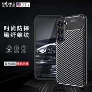 SAMSUNG S23 FE CARBONfocus S23/ S23 PLUS/ S23 ULTRA/ S22/ PLUS/ ULTRA CASING COVER CARBON SOFTCASE C