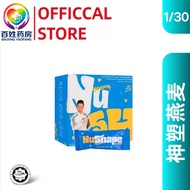 NuShape Controls Calories, Satisfies Hunger, and Helps You Lose Weight Easily.EXP2028