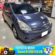 【JD汽車音響】TOYOTA WISH SMART-R K88 安卓專用機、GEADEN M165 6.5吋分離式喇叭。