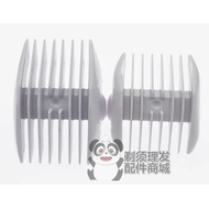 Sakurashu Hair Clipper Caliper ES958 ES968 ES920 ES988 ES928 ES908 New Style 26.7.10
