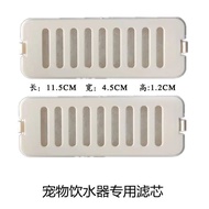 Pet Smart Water Dispenser Special Filter Element Cat Dog Pet Automatic Water Dispenser Filter Cotton