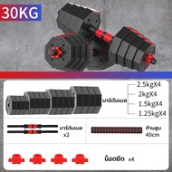 ดัมเบลแปดเหลี่ยม ดัมเบล ดัมเบลปรับน้ำหนัก ยกน้ำหนั ออกกำลังกาย อุปกรณ์ออกกำลังกาย สวยงามและทนทาน 10-