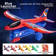FEIYU | Ejectable Foam Plane