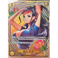 Nico Robin EB03-055 SP SR ONE PIECE Card Heroines edition 2025 Chinese