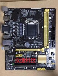 清華同方 精銳X850H-B102主板 華碩代工H81M-CT 帶COM HDMI 雙PCI