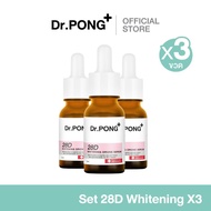 Dr.PONG 28D WHITENING DRONE SERUM เซรั่มบำรุงผิวกระจ่างใส ลดเลือนจุดด่างดำ
