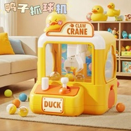 Children Claw Machine Mini Claw Machine Dinosaur Duck Game Machine Boys Girls Toys Parent-Child Educ