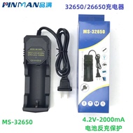 26650 18650 Smart Fast Charge Charger 32650 Single Slot with Cable Smart Charger 26650/9.24