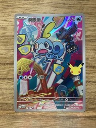 PTCG PROMO 196/M-P淚眼蜥 card