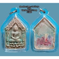 Phra Khun Paen - Prai Kanya / 粉红坤平