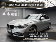 2013式 BMW F31 320d Sport 全景天窗/電尾門/五門旅行車❗️(103)【元禾國際 阿龍店長 中古車 新北二手車買賣】 新北中古車 二手車 推薦業務 認證車 實車實價 無泡水 無事故 找錢 超貸 車換車