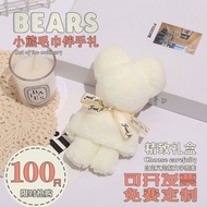Towel Bear Souvenirs Wedding Return Gifts Shop Celebration Opening Tanabata Influencer Gifts Full Month Customized Small Gifts Children's Day