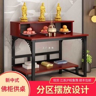 HY/💯Buddha Niche Buddha Cabinet Two-Layer Altar Worship Buddha Shrine Parishes Altar Incense Desk Home Modern New Chines