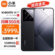 小米14 xiaomi手机 骁龙8Gen3 徕卡75mm浮动长焦 店内有14pro可选 黑色 12GB+256GB
