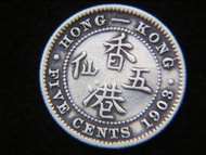 銀幣-1903年英屬香港(British Hong Kong)五仙(Silver Cents)銀幣(英皇愛德華七世戴冠像)