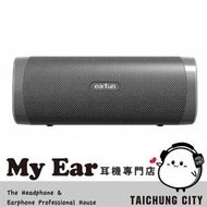 EarFun UBOOM L高續航 IP67 雙低音被動震幅 可攜式 藍牙喇叭 | My Ear 耳機專門店