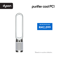 Dyson Purifier Cool air purifier PC1 TP11 (White) | Captures gases and ultrafine particles | Remove 