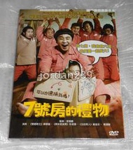 【缺貨中】台版零售DVD-7號房的禮物(七號房的禮物) IMDB 8.2高分