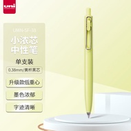 三菱（Uni）UMN-SF-38小浓芯升级版按动中性笔 uni-ball one F系列0.38mm办公学生考试用签字笔 黄色杆