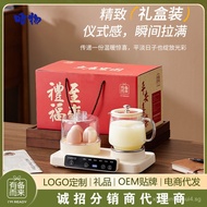 Tea Kettle Health Kettle Stew and Boil Integrated Household Multifunctional Constant Temperature Ket