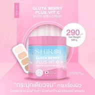 Shiroi Gluta Berry plus VITC Shiroi Gluta Berry plus collagen body cream dull skin crack dry skin 1 bottle 500g. New lot