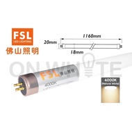 FSL LED TUBE T5 16W 4000K 4Feet - COOLWHITE [DOUBLE END WIRING] 4Ft - Replace T5 28W Fluorescent T8 
