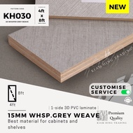 15mm Whisper Grey Weave 3D PVC 1-side laminated plywood (4ft x 8ft) KH030 | Papan kayu DIY | Kiam Hi