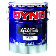 ไดโน น้ำยารองพื้น ปูนเก่า สูตรน้ำมัน P1100