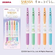 【5色套裝】限定 San-X 角落生物 Sumikko Gurashi 日本製 Zebra SARASA CLIP 0.5mm 啫喱筆 套裝 (牛奶色系列 JJ29-SG-5CB)