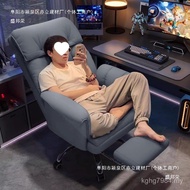 Household Sedentary Chair Live Broadcast Sports Internet Cafe Backrest Can Bedroom Chair Recliner Co