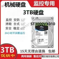 Monitoring Desktop Computer Hard Drive Support 3.5 SATA Hykon Dahua 8T6T3T2T Machinery 4t Inch New S