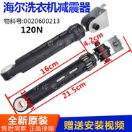 Suitable for Hill Drum Washing Machine GG100-1HU1 Shock Absorber HJ100-1HU1 Shock Absorber 1U1 Dampi