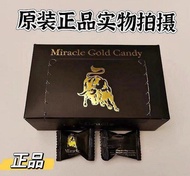 開年促銷【正品現貨】Miracle馬來西亞 金牛糖 汗馬 精力糖 飛馬糖 能量糖 人參糖 紅糖 藍糖 金糖 黑糖