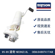 95-99DAO Ki NEON/2.0L 04897417AA 04897417AB E7097M Fuel Pump Assembly