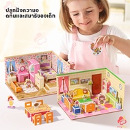 IVORYBABY Paper House 3D Jigsaw Room Model Puzzle 3D 3D