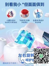 電動牙刷博朗歐樂b/OralB兒童電動牙刷D100K/D12旋轉式軟毛進口適合3-12歲