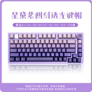 keyboard wireless keyboard wireless keyboard Tarantula Mechanical Keyboard Side Engraved Keycap Side