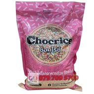 Kẹo Bông Đường Bi Tròn Nhiều Màu Gói 1kg