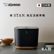 ✤ 電器皇后 -【ZOJIRUSHI象印】6人份STAN美型IH微電腦電子鍋(NW-SAF10)