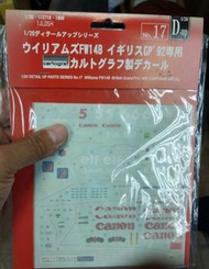 絕版-Fujimi-富士美-112718-D-up-no.17-Williams- FW14B- British GP 1992-専用-Cartogarf 製  Decal -1/20-M-300