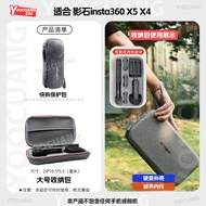 กระเป๋าใส่กล้อง Insta360X5 แบบถอดได้ กระเป๋าใส่กล้อง 360X4 กระเป๋าใส่กล้องกันกระแทกแบบถือได้ กล่องใส