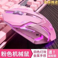 sades/賽德斯 遊戲滑鼠電競機械宏雞筆電有線usb靜音